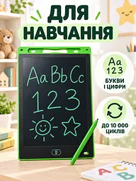 Дитячий графічний LCD планшет дошка для малювання та записів 10" + стилус зелений (50300102235) - мініатюра 9