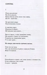 Перга - мініатюра 12