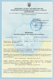 Органічне добриво Humiwell 500 мл - мініатюра 2