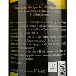 Вино La Mesma Gavi DOCG Black Label, біле, сухе, 0,75 л - мініатюра 4
