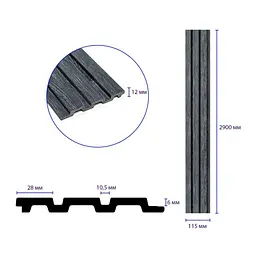 Рейка декоративна Sticker Wall PS 2900х115х12мм Темний графіт SW-00002128 - мініатюра 3