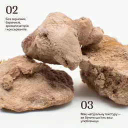 Ласощі для собак Cosset ліофілізована куряча печінка 40 г (001005) - мініатюра 4