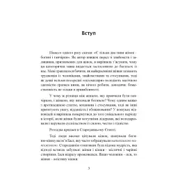 Кішки не бігають за собаками - мініатюра 3