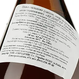 Пиво Erdinger Urweisse Пшеничное, светлое, 5,1%, 0,5л (761336) - мініатюра 3