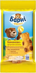 Бісквіт Барні з бананово-йогуртовою начинкою 30 г х 24 шт. (522494) - мініатюра 2