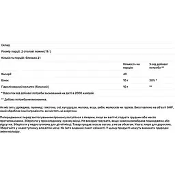 Пептиди колагену Now Foods Collagen Peptides порошок 227 г - мініатюра 3