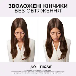 Шампунь очищаючий L'Oreal Paris Elseve Hyaluron Pure для волосся схильного до жирності 250 мл - мініатюра 9