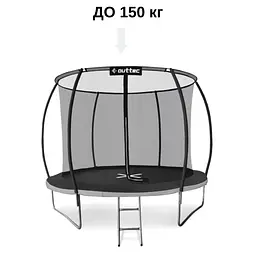 Батут Outtec Premium 12ft (374см) чорно-сірий з внутрішньою сіткою