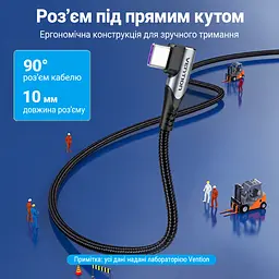 Кабель Vention TAKHF USB-C - USB-C кутовий 90° PD 100 Вт 1 м сірий (TAKHF) - мініатюра 2