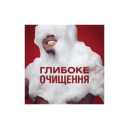 Гель для душу Old Spice Deep Sea 400 мл (8001841326153) - мініатюра 4