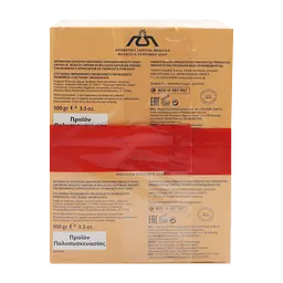 Тверде мило Aromatics Магнолія, 400 г (4 шт. по 100 г) (ABSM400) - мініатюра 3