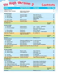 Fly High 2 Students Book + Audio CD - Жанна Перретт - мініатюра 2