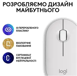 Миша Logitech Pebble Mouse 2 M350s Tonal White (910-007013) - мініатюра 10