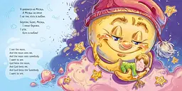 Книга Ранок З ворохом радості. Пісні Матінки Гуски (А1288002У) - мініатюра 3