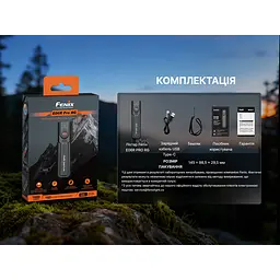 Ліхтар Fenix E06R PRO RG, чорний - мініатюра 20