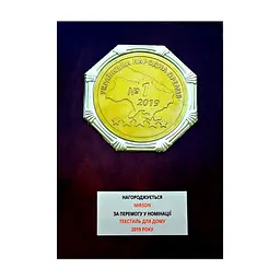 Постільна білизна MirSon Велюр Winter Frost 28-0005 + 28-0006 Tagetes Velvet 143х210 (2200004007809) - мініатюра 7