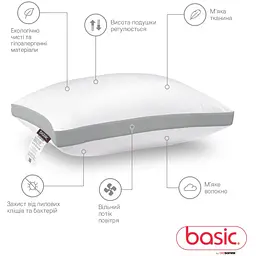 Подушка Sonex Basic Cloud 50х70 см (SO102386) - мініатюра 3