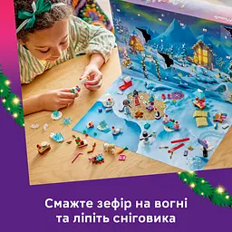Конструктор LEGO Friends Адвент-календар 2026 V29 211 ел. (42698) - мініатюра 10