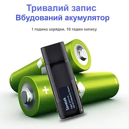 Флешка диктофон із голосовою активацією запису Savetek GS-R13, 8 Гб пам'яті, до 10 годин роботи, міні розмір (100854) - мініатюра 5