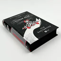 Нічний цирк - Ерін Морґенштерн | Vivat, книга українською, нова, тверда - мініатюра 2