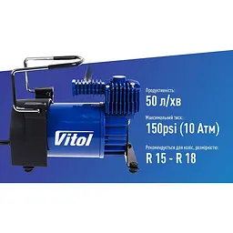 Компресор Vitol  K-55 150psi 5 м (K-55) - мініатюра 2
