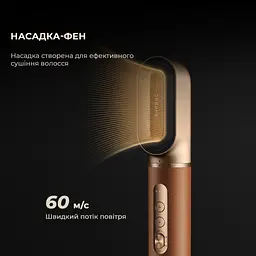 Стайлер Dreame Airstyle Pro 7в1 (AMF18A) - мініатюра 3