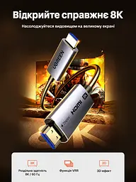 Оптоволоконний кабель HDMI UGREEN HD183 2.1 8K 60 Гц 40 м чорний (55509) - мініатюра 2