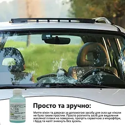 Омивач скла концентрат 1:100 Nowax Антимошка Літній 250 мл Вишня (NX25225) - мініатюра 3