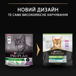 Сухий корм для стерилізованих котів Purina Pro Plan Sterilised Adult 1+ Renal Plus з індичкою 400 г (12372031) - мініатюра 8
