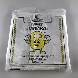 Пакети-майка фасувальні Comserv, 28x48 см, 200 шт, для продуктів, покупок і щоденного використання