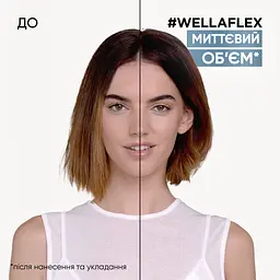 Лак для волосся Wellaflex Instant Volume 4 Надзвичайний Об'єм 250 мл - мініатюра 5