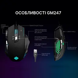 Мишка GamePro GM247 Storm USB Black (GM247) - мініатюра 8