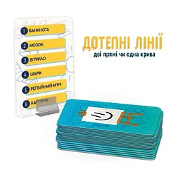 Настільна гра WoodCat Дотепні Лінії (Broad Lines) (укр.) (W0032) - мініатюра 2