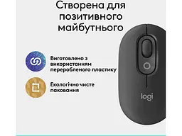 Миша Logitech POP Mouse Graphite (910-007412) - мініатюра 3