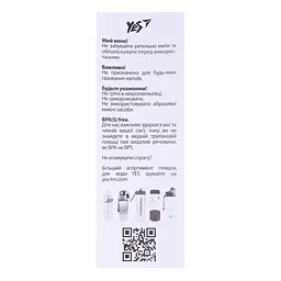 Пляшка для води YES Ninja 620 мл (707949) - мініатюра 6