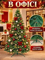 Лита штучна ялинка YaLINKA PZ15 Смерека 150 см на металевій підставці, зелена (49676438) - мініатюра 8