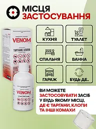 Комплект від клопів для 2-кімнатної квартири Venom суспензія + пудра Pudra - мініатюра 4