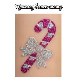 Подарунковий набір Fresh Tattoo Різдвяне диво: Чарівний Подарунок gift-box-christmass-3kids - мініатюра 10