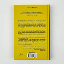 Маленьке милосердя - Денніс Лігейн | Клуб Сімейного Дозвілля, книга українською, нова, тверда - мініатюра 4