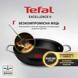 Сотейник Tefal Excellence+ з кришкою 24см чорний (G3308802) - мініатюра 5
