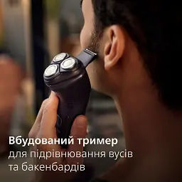 Електробритва Philips Series 3000X чорна (X3051/00) - мініатюра 7
