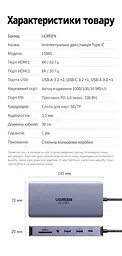 Док-станція USB-C UGREEN Revodok Pro CM681 11 в 1 2 HDMI сірий (15965) - мініатюра 6
