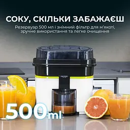 Соковитискач CECOTEC Cecojuicer Zitrus - мініатюра 5