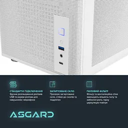 Комп'ютер ASGARD Ran (A96X.64.S15.58.5520) [158219] - мініатюра 6