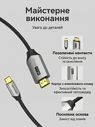 Кабель Vention HDMI-Type-C V 2.0 2 м (CRBBH) - мініатюра 11
