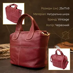Сумка жіноча на блискавці флотар 20405 Vintage червона - мініатюра 2