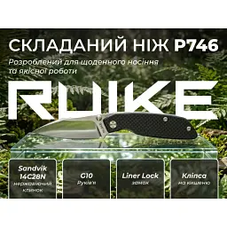 Ніж складаний туристичний Ruike P746-CB 14C28N G10 чорний клинок 80 мм - мініатюра 12