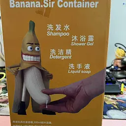Фігурка Banana Sir 28 см CH BS 01 - мініатюра 5