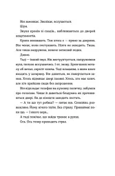 Паризькі апартаменти - мініатюра 6