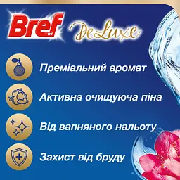 Туалетний блок Bref De Luxe Ніжна магнолія 4 х 50 г (9000101819038) - мініатюра 2